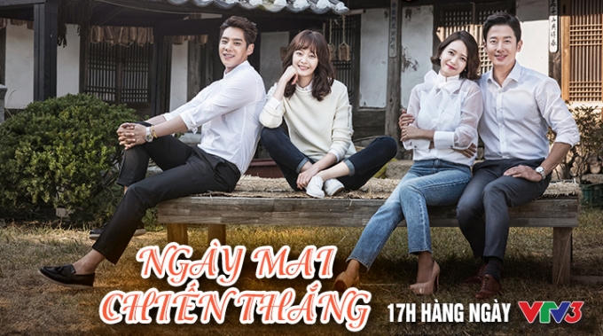 Poster phim Ngày mai chiến thắng.