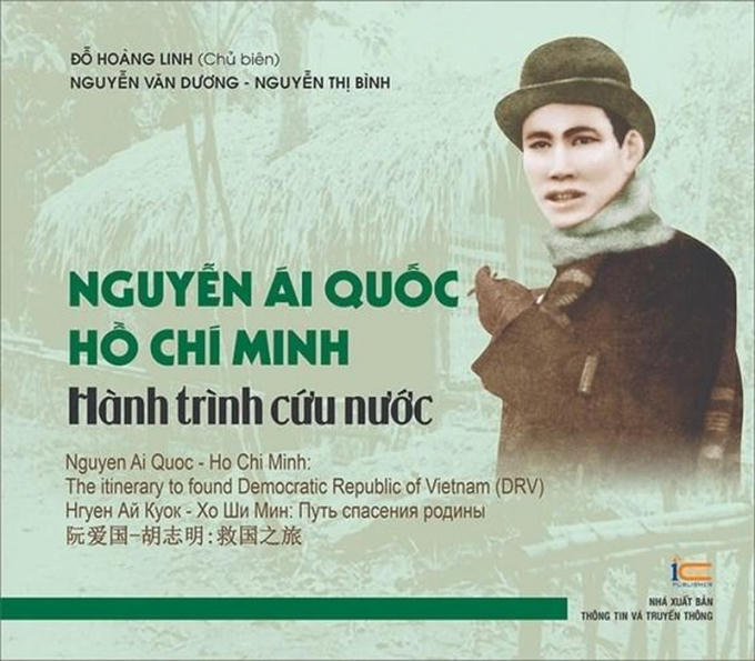 anh-t4-1855