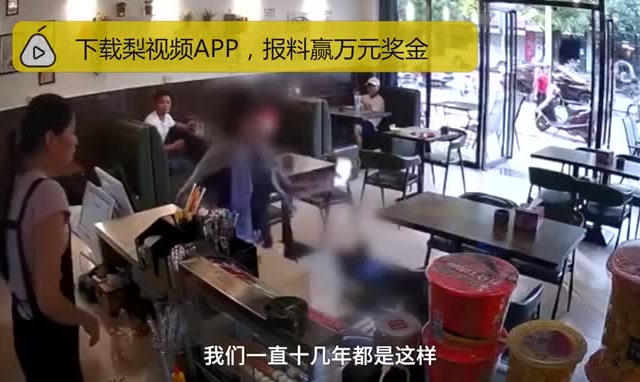 [Clip]: Cô gái bị đánh
