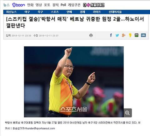 V&igrave; sức h&uacute;t của ĐT Việt Nam, truyền h&igrave;nh SBS H&agrave;n Quốc l&agrave;m điều chưa từng c&oacute; trong lịch sử