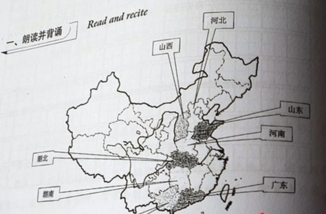 Công an làm việc với ĐH Kinh doanh và Công nghệ HN về giáo trình có