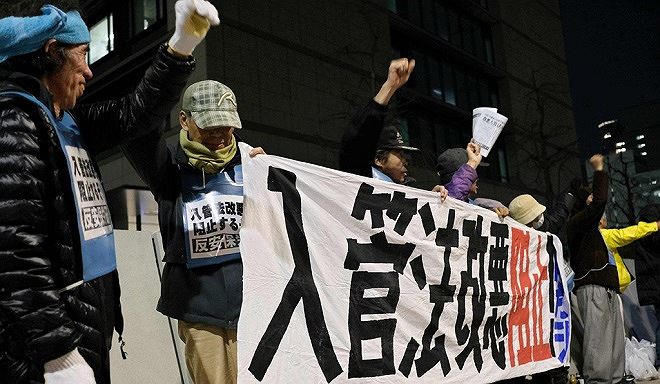 &nbsp;Người biểu t&igrave;nh phản đối dự luật tiếp nhận lao động nước ngo&agrave;i