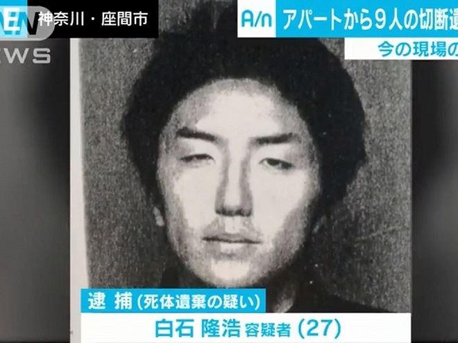 Takahiro Shiraishi khi bị bắt giữ.