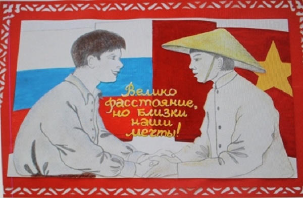 Tác phẩm "Tình hữu nghị của hai dân tộc Nga và Việt Nam" của Blinyaeva Xenia (16 tuổi).