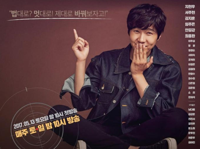 Với cốt truyện lôi cuốn, tình cảm pha lẫn lãng mạn, hài hước, Trộm tốt, trộm xấusẽ lên sóng 12h00 từ thứ Hai đến thứ Sáu hàng tuần trên kênh VTV3, bắt đầu từ 13/12/2018.