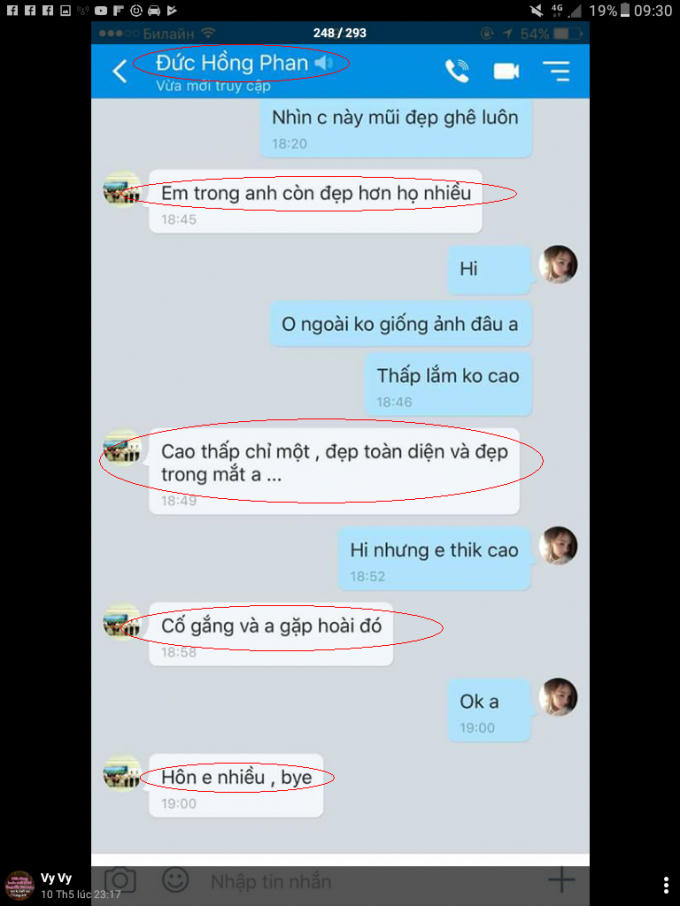 Đoạn chát do chị Ng. cung cấp.