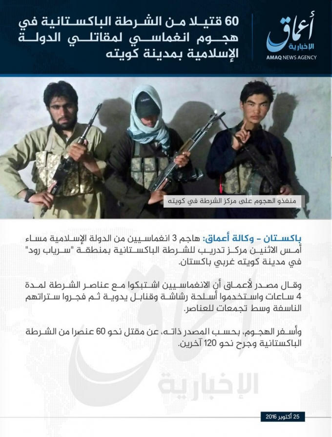 Tuyên bố của IS. (Ảnh: Amaq)