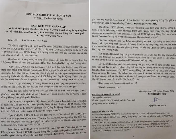 Nội dung đơn cầu cứu khẩn cấp hộ gia đình anh Hoan gửi tới tòa soạn báo Pháp luật Việt Nam (Phapluatplus.vn)