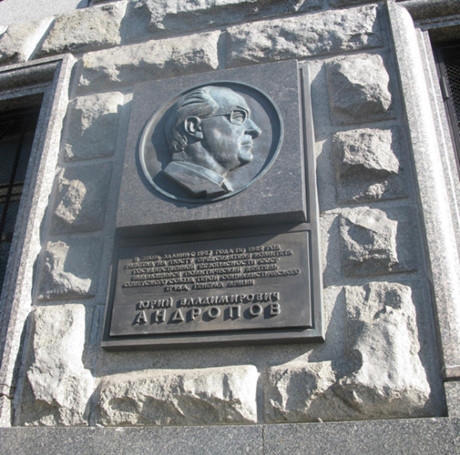 Cận cảnh trụ sở cơ quan tình báo lừng danh KGB/FSB