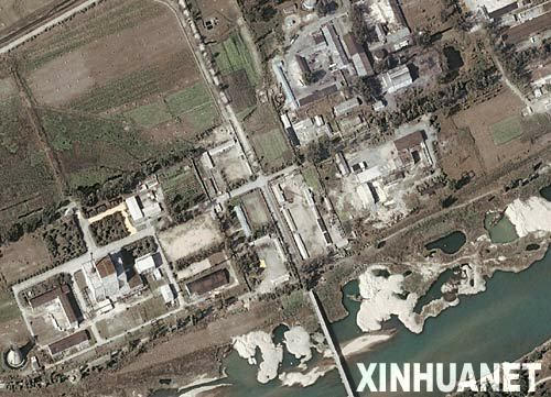 Trung tâm nghiên cứu hạt nhân Yongbyon của Triều Tiên.