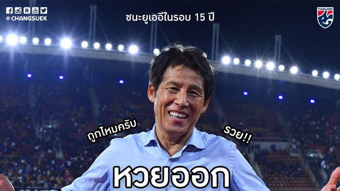 Anh188.