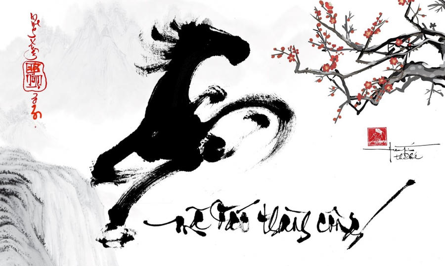 Tranh Thư pháp Xuân Bính Ngọ 2026 - "Mã đáo thành công" của Ths Nguyễn Hiếu Tín.