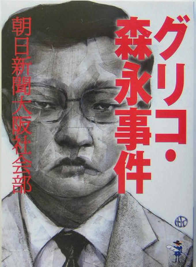 Anh304.