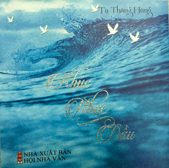 Ảnh bìa tập thơ Khúc nhạc đầu.