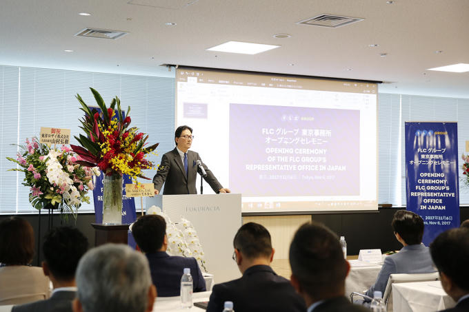 Nguyên Đại sứ đặc mệnh toàn quyền Nhật Bản tại Việt Nam – ông Norio Hattori giữ vai trò Trưởng đại diện Văn phòng đại diện Tập đoàn FLC tại Nhật Bản.