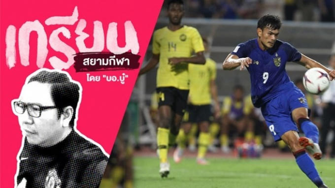 Khẩu "AK9" thành tội đồ.