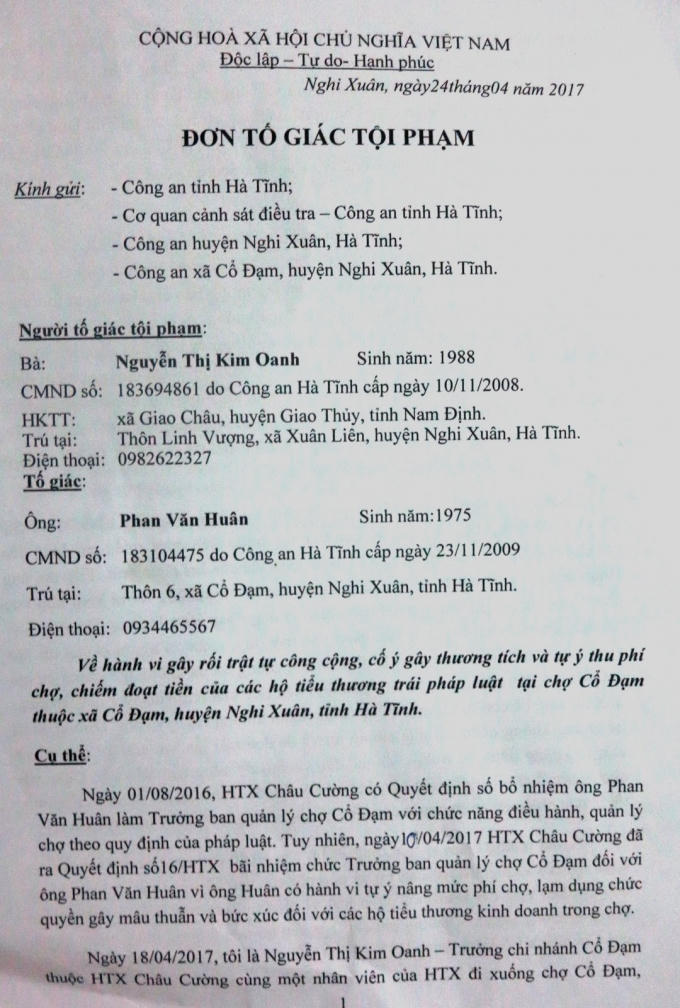 Đơn tố giác mà Châu và con gái là Nguyễn Thị Kim Oanh gửi đến các cơ quan chức năng, tuy nhiên đến thời điểm hiện tại vẫn chưa nhận được câu trả lời thỏa đáng.