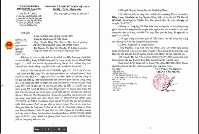 Văn bản chỉ đạo đình chỉ đối với tàu vi phạm.
