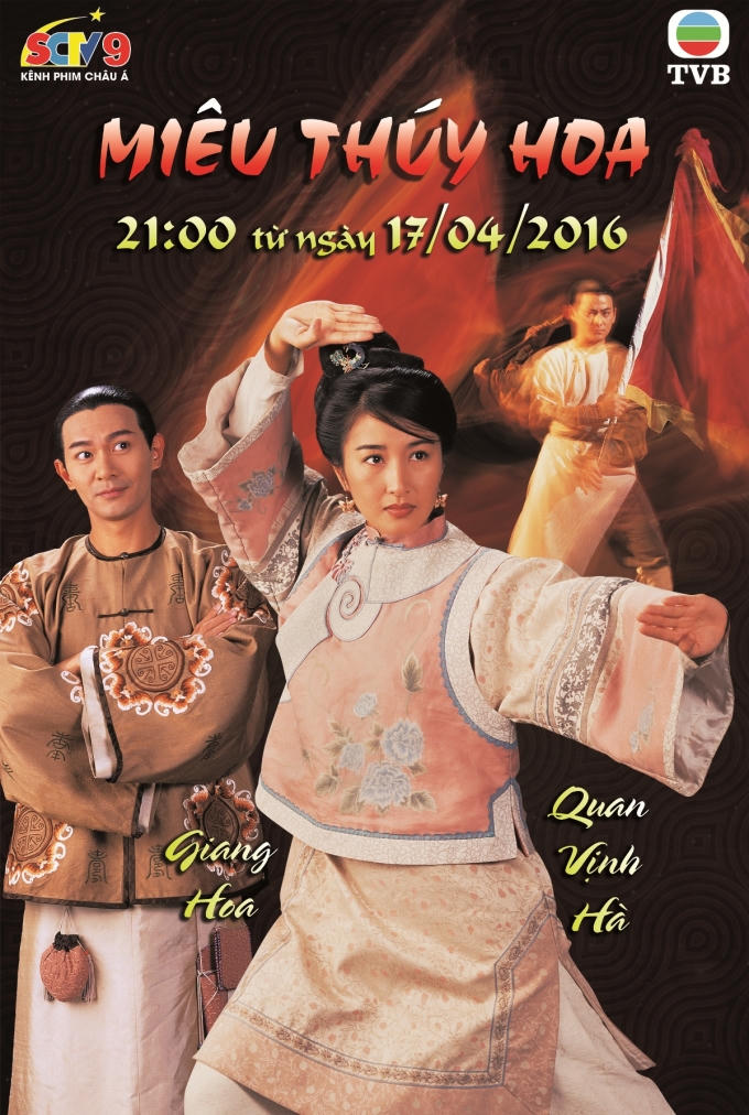Poster phim Miêu Thúy Hoa.