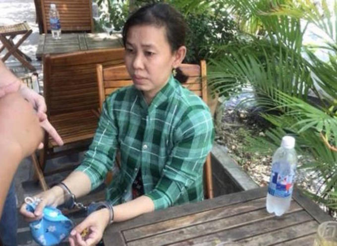 Đối tượng Lê Thị Thủy.