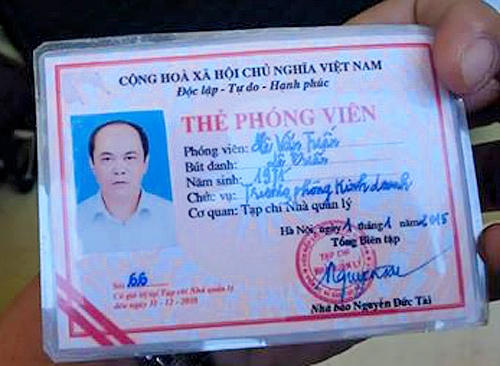 Công an Thanh Hóa đang tiếp tục điều tra tấm thẻ.