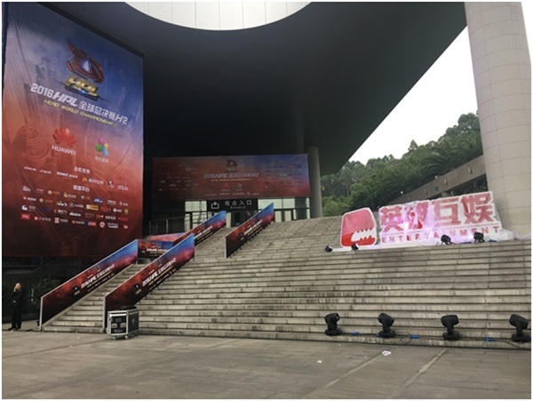 Quang cảnh b&ecirc;n ngo&agrave;i Nh&agrave; thi đấu La Hồ &ndash; Th&acirc;m Quyến &ndash; Trung Quốc.