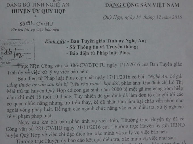 Công văn trả lời của Huyện ủy Quỳ Hợp xác định Việc không khởi tố vụ án là đúng quy định của pháp luật.