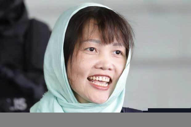 Đoàn Thị Hương