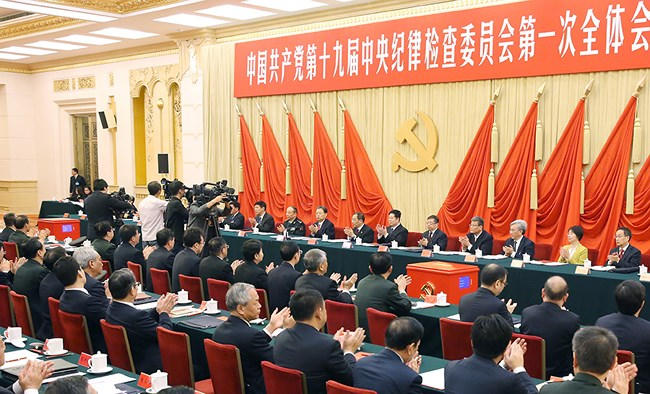 Kỳ họp thứ nhất UBKTKLTƯ khóa 19