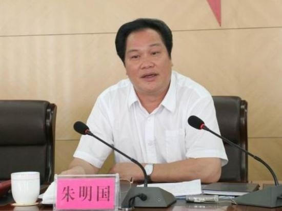 Chu Minh Quốc