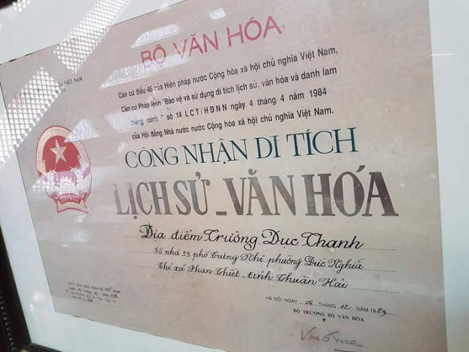 Khu Di tích Trường Dục Thanh được Nhà nước xếp hạng là Di tích cấp Quốc gia.