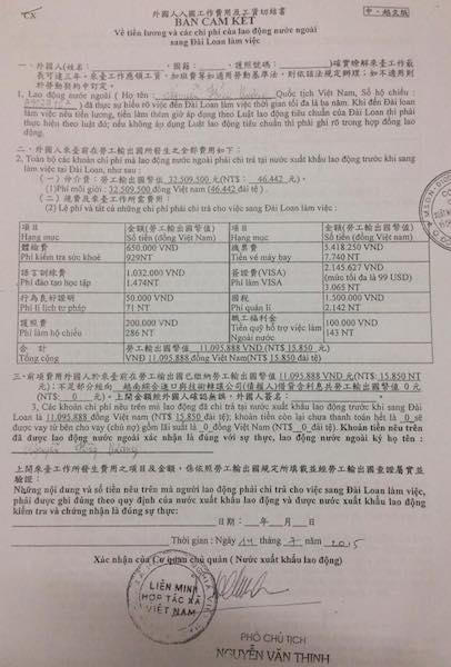 Thời điểm năm 2015, ông Thịnh vẫn ký và sử dụng con dấu Liên minh HTX Việt Nam để xác nhận cơ quan chủ quản của Công ty Vinagimex.