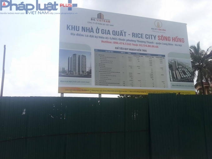 Rice City Sông Hồng là dự án NƠXH, được giới thiệu là gần trung tâm, cách Hồ Hoàn Kiếm chưa đầy 3km.