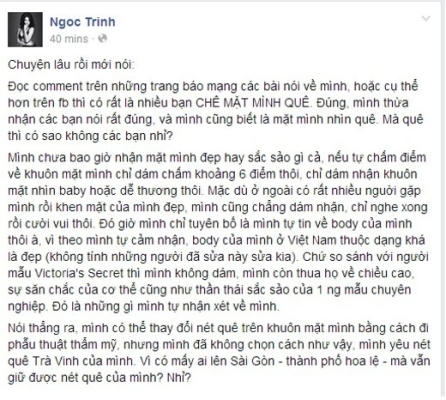 Khi bị chê là "quê mùa" cô vẫn giữ thái độ bình tĩnh đáp trả.