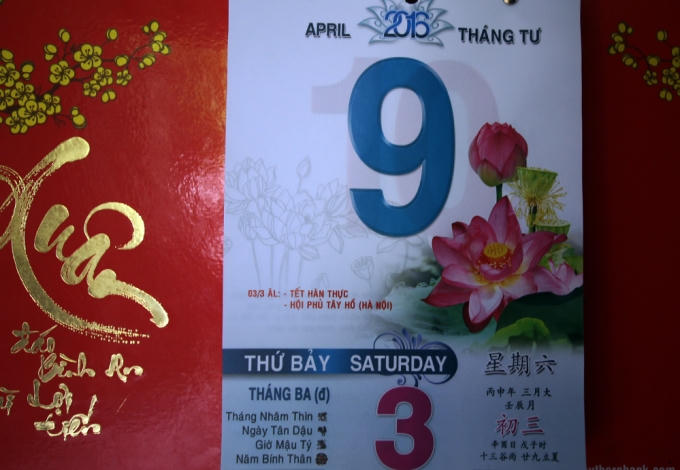 Tết Hàn thực diễn ra vào mùng 3/3 âm lịch. Hàn thực nghĩa là thức ăn lạnh. Đây là ngày Tết truyền thống của người dân một số tỉnh Trung Quốc, cộng đồng người gốc Hoa trên thế giới và miền Bắc Việt Nam.