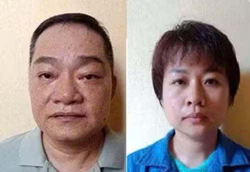 Bị can trong vụ án